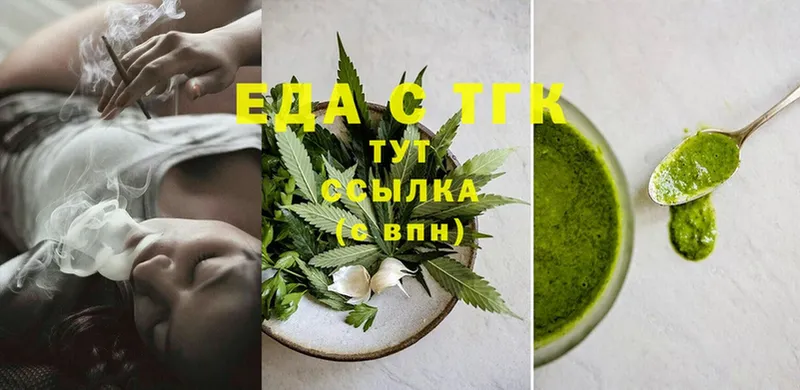 Canna-Cookies марихуана  ссылка на мегу маркетплейс  Верхоянск 