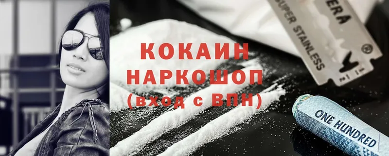 blacksprut зеркало  купить наркотики цена  Верхоянск  COCAIN Эквадор 